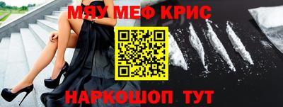 ALPHA-PVP Заводоуковск