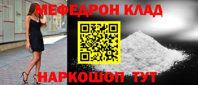 первитин Заволжье