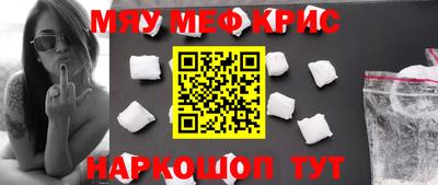 МДМА Жуковский
