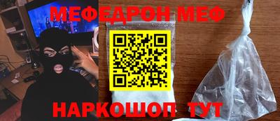 ALPHA-PVP Заводоуковск