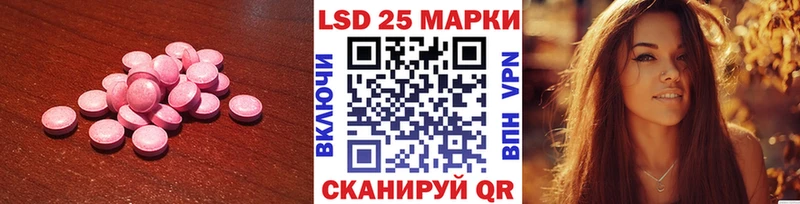 Лсд 25 экстази кислота  Кунгур 