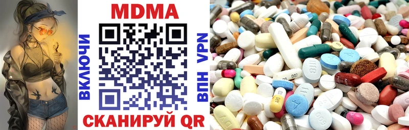 МДМА кристаллы  Кунгур 