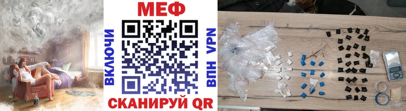Меф кристаллы  ОМГ ОМГ как войти  Кунгур  продажа наркотиков 