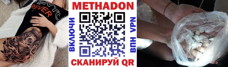 как найти закладки  Кунгур  МЕТАДОН мёд 