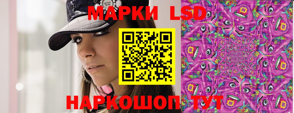 Марки NBOMe 1500мкг  Вход с VPN  где купить наркотик  Кунгур  Марки N-bome 