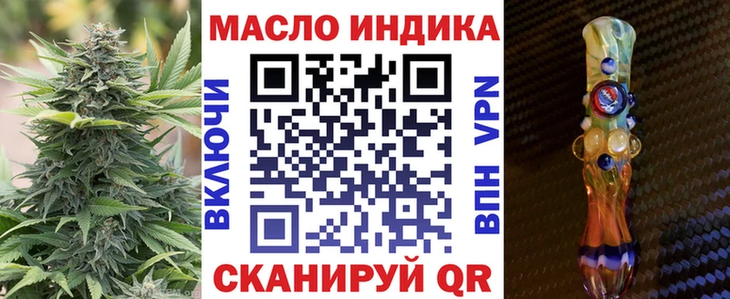 Дистиллят ТГК вейп с тгк  Кунгур 