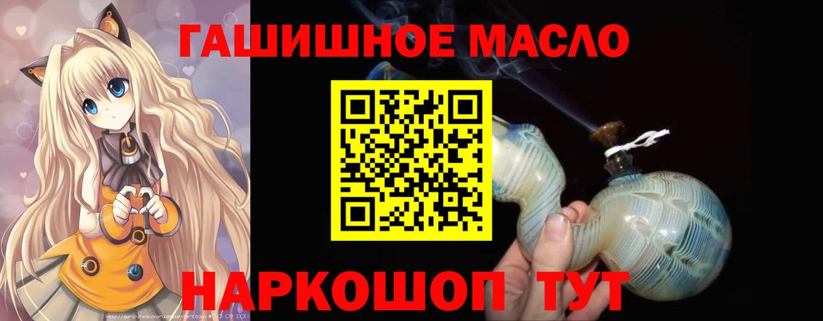 закладки  Вход с VPN  Кунгур  Дистиллят ТГК вейп с тгк 