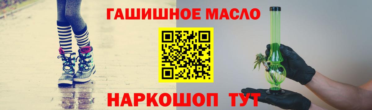 Дистиллят ТГК Wax Кунгур